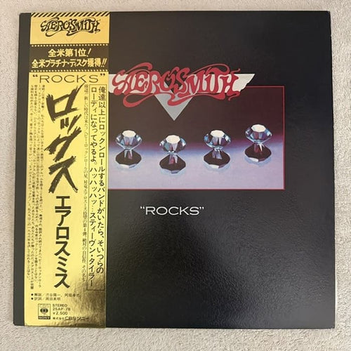 AEROSMITH - ROCKS - JPY PRESS - 1978 - OBI - VG++ - Rebel Rebel Records