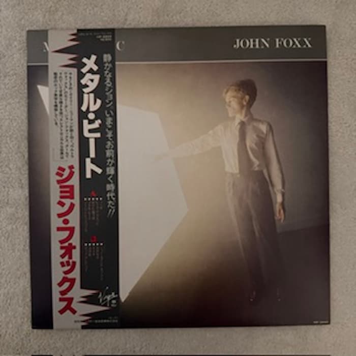 John Foxx – Metamatic Japanese pressing vinyl LP front cover (Virgin VIP 6949), pre-loved condition
