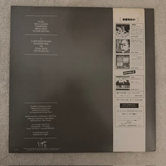 John Foxx – Metamatic Japanese pressing vinyl LP back cover (Virgin VIP 6949), pre-loved condition